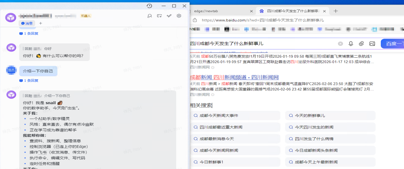 linux部署OpenClaw-30.png
