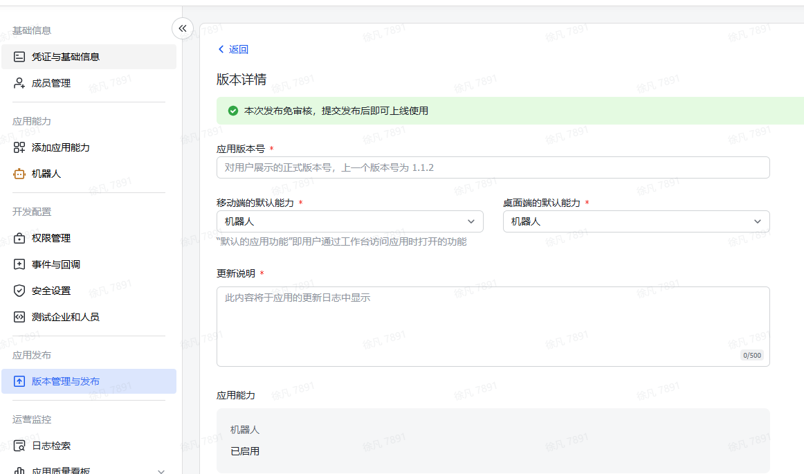 linux部署OpenClaw-27.png