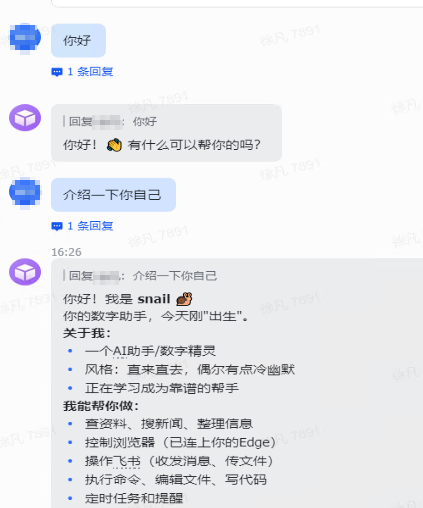 linux部署OpenClaw-28.png