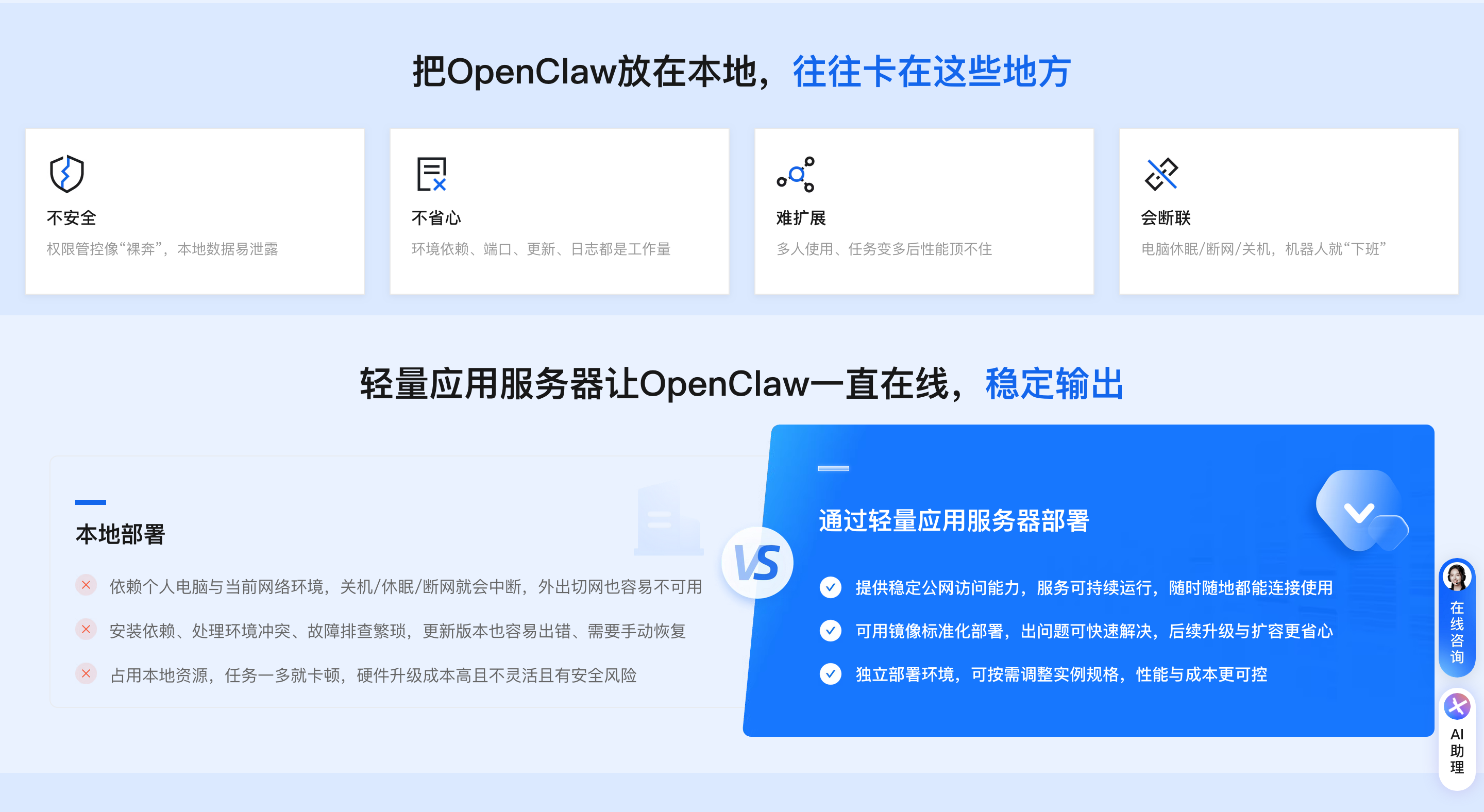 2026年OpenClaw（原Clawdbot）安装并使用Skills保姆级教程-3.png