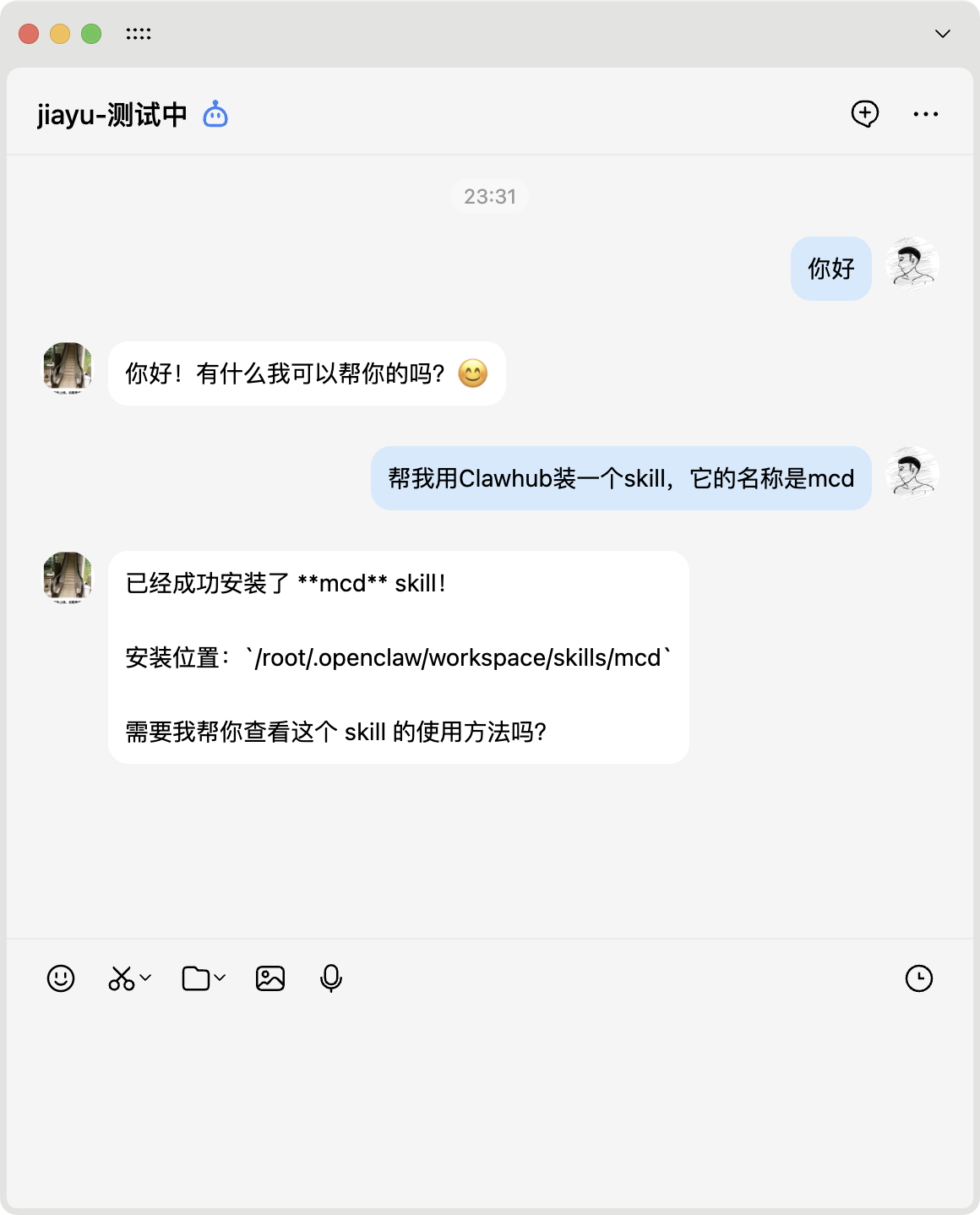 OpenClaw接入Skills，我原地起飞了！-15.png