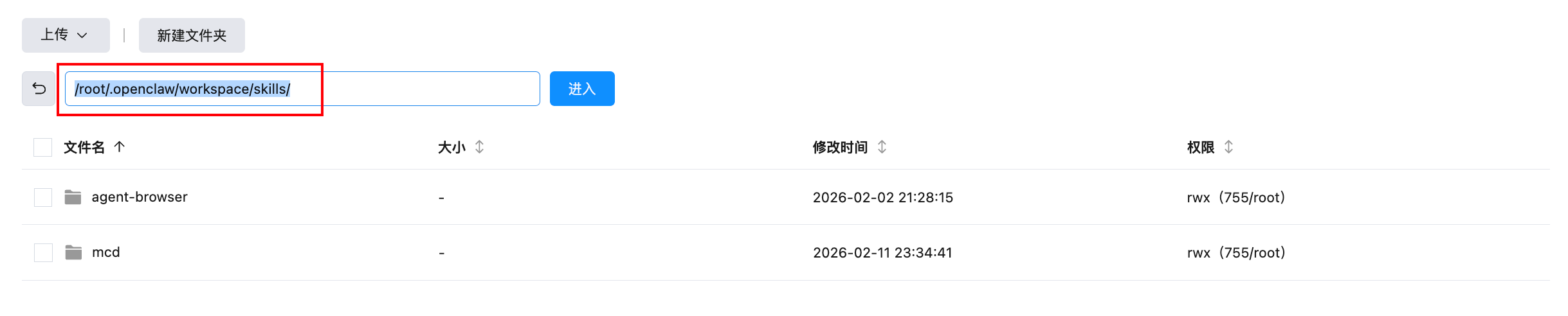 OpenClaw接入Skills，我原地起飞了！-21.png