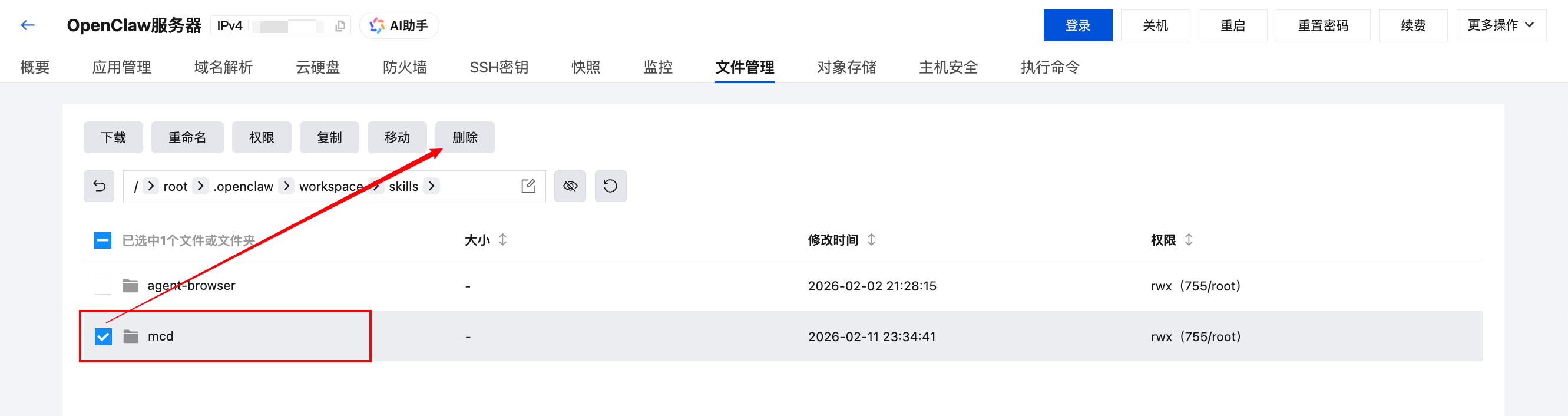 OpenClaw接入Skills，我原地起飞了！-22.png