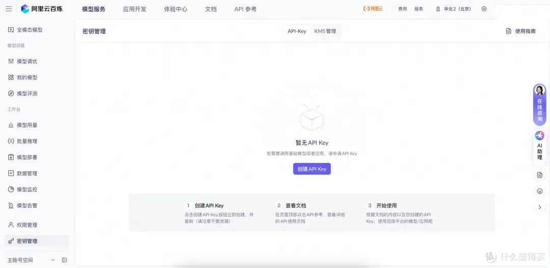 OpenClaw Skills是什么?OpenClaw(Clawdbot）2026年部署流程-7.png