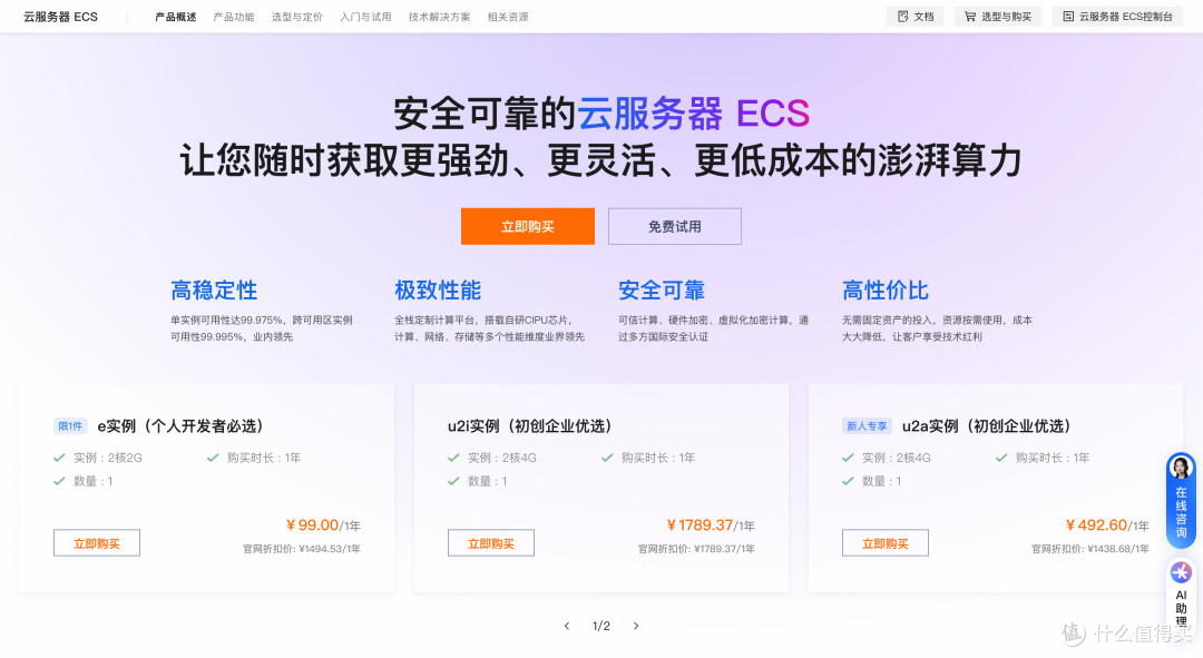 OpenClaw Skills是什么?OpenClaw(Clawdbot）2026年部署流程-11.png