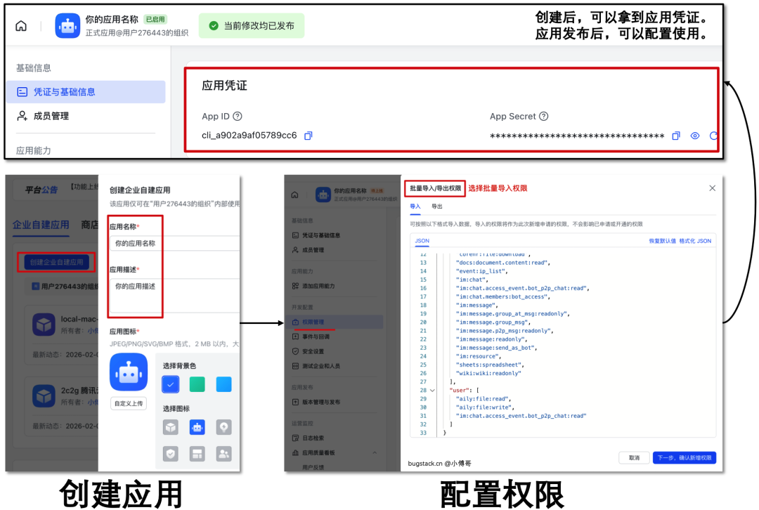 OpenClaw必装skills进阶攻略!-3.png