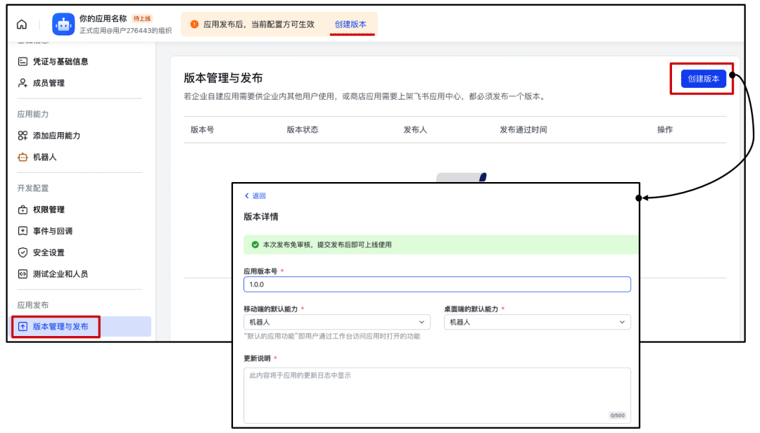 OpenClaw必装skills进阶攻略!-4.png