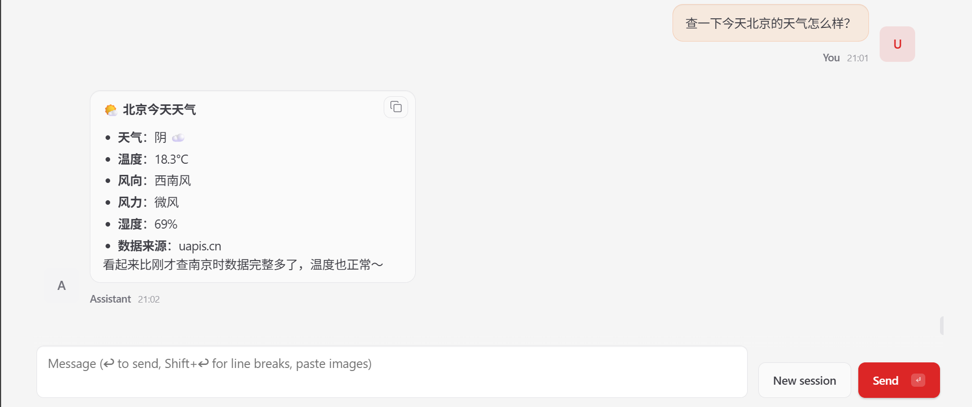 openclaw推荐的升级方式-7.png