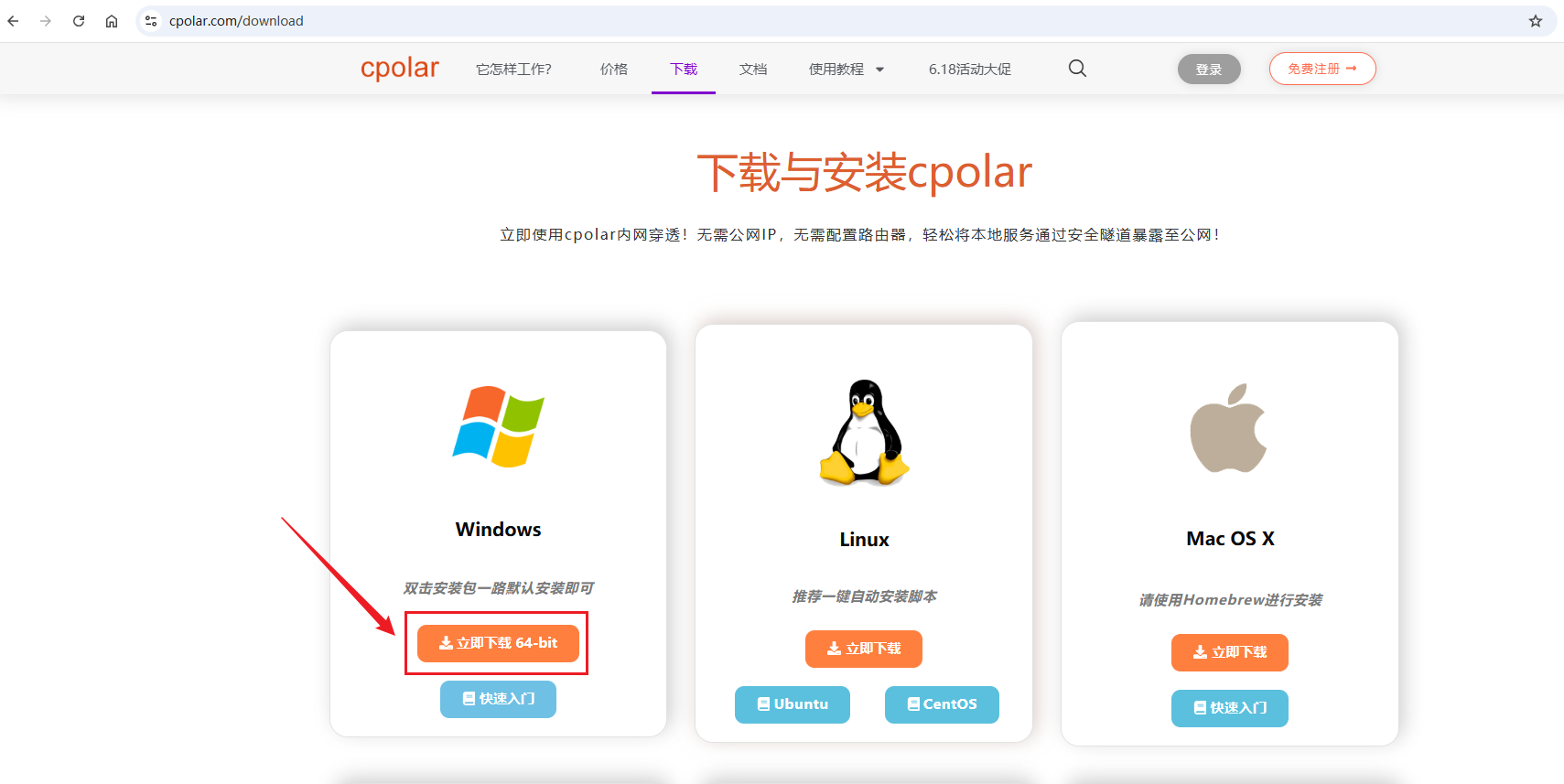2026 必玩开源神器：OpenClaw 一键部署，解锁电脑 AI 自动化-60.png