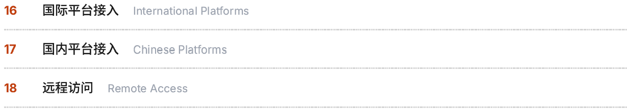 OpenClaw橙皮书-6.png