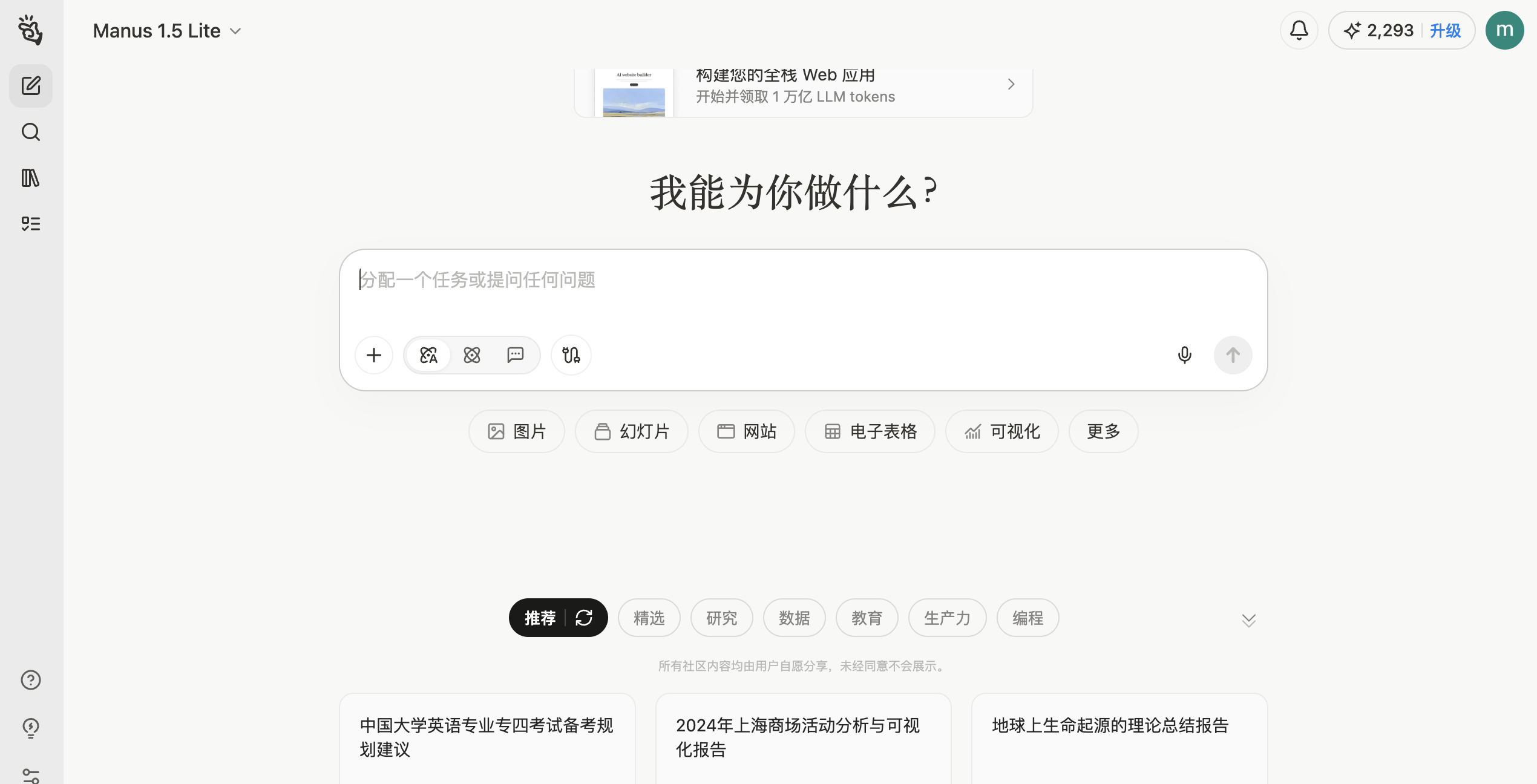 终于有人把“智能体”的概念给我讲明白了！-13.png