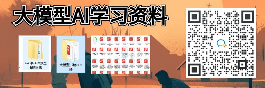 掌握LangGraph：构建复杂多智能体应用的终极指南，轻松提升大模型应用开发能力！-31.png