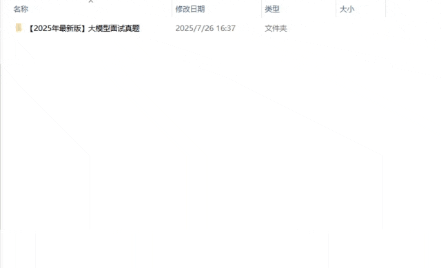 LangGraph V1.0入门教程：轻松构建复杂Agent应用，小白也能学会！收藏必备-11.gif