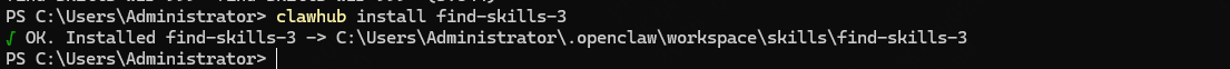 openclaw-技能skills配置入门-11.png