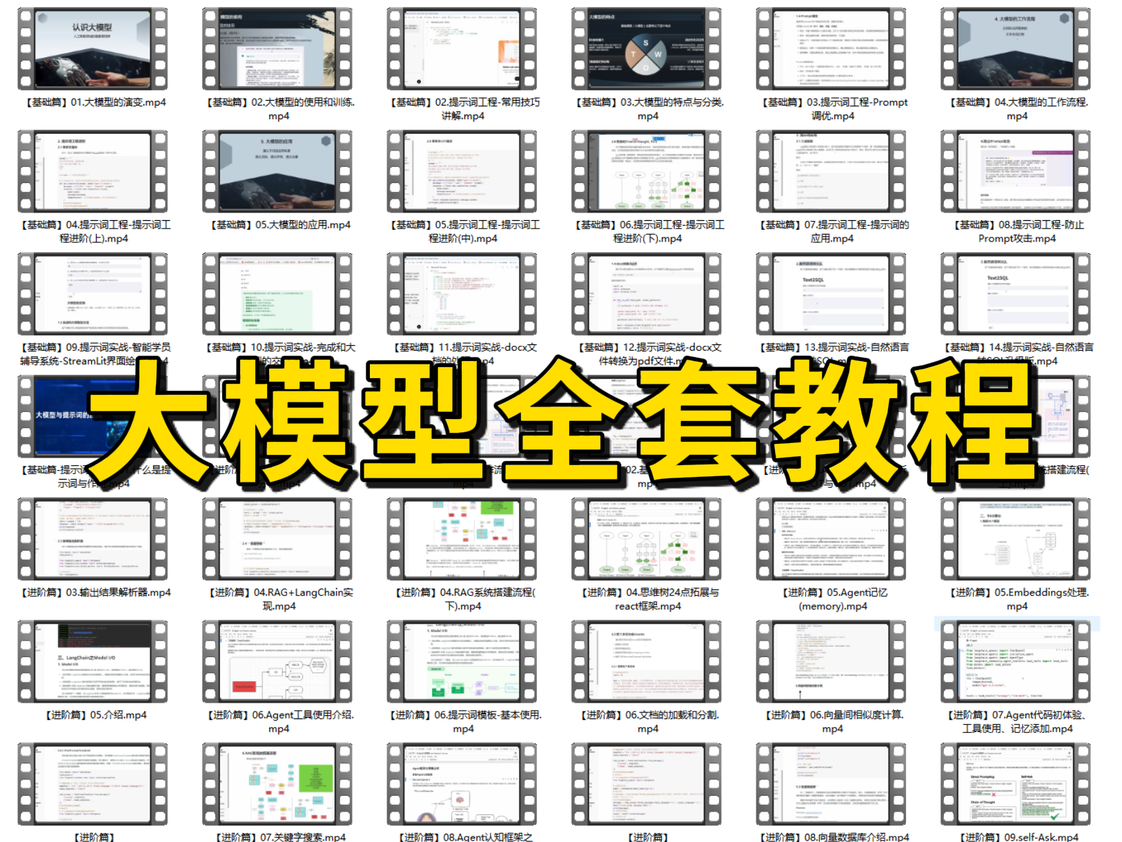 【干货收藏】大模型智能体系统详解：从单智能体到多智能体的技术演进与框架选型-22.jpg