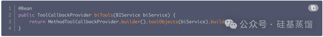 Dify 快速上手 MCP！Java 搭建 MCP Server 接入 Dify详细实战攻略-7.png