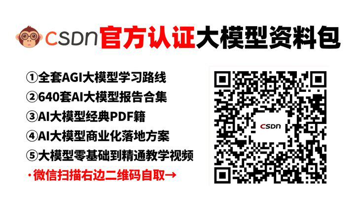 【AI开源项目】LangChain （一）3分钟让你知道什么是LangChain，以及LangChain的部署配置全流程-11.jpg