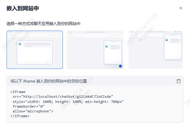 MCP+Dify+cursor-31.png
