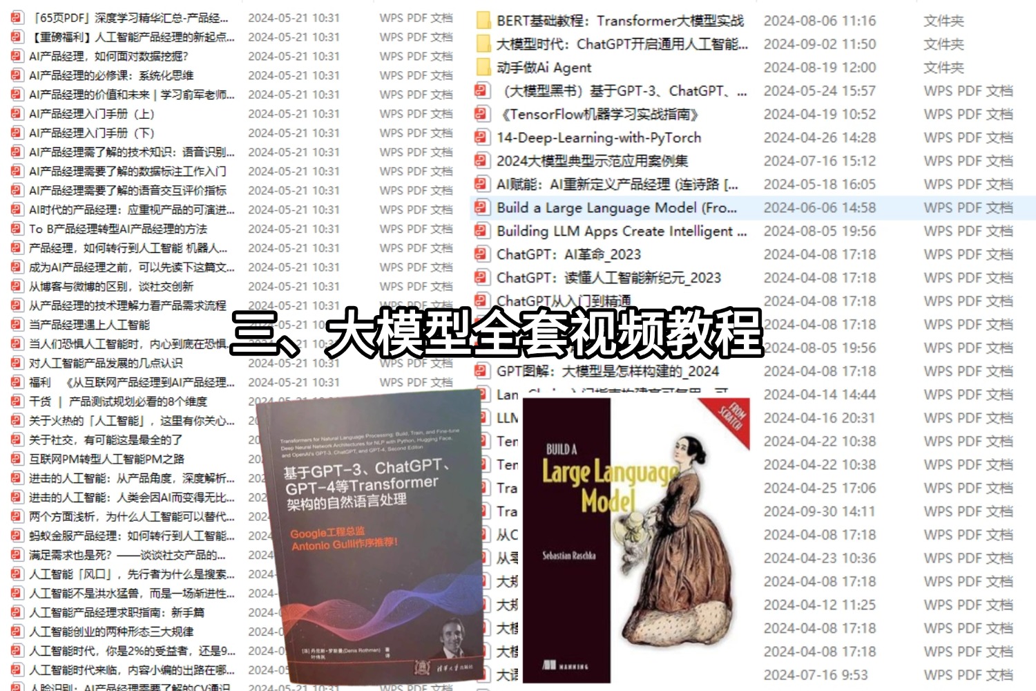 一文读懂智能体：什么是智能体？-6.jpeg