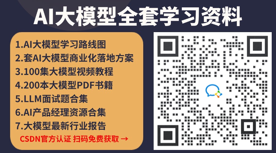 一文读懂智能体：什么是智能体？-10.jpg