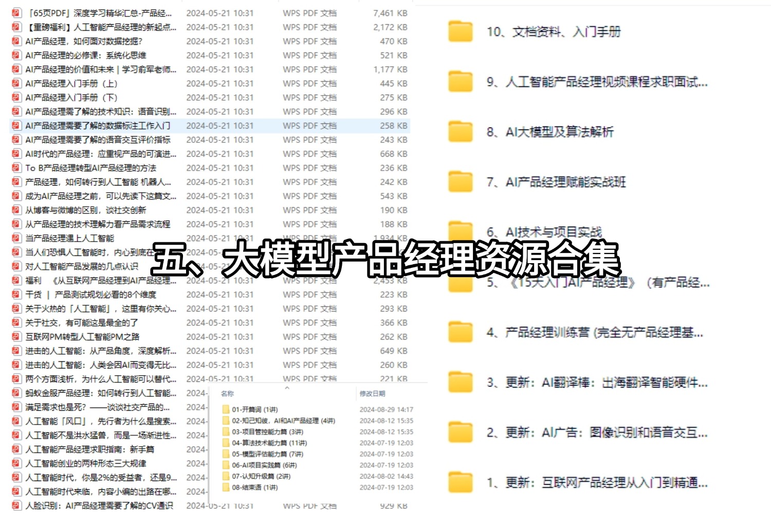 一文读懂智能体：什么是智能体？-8.jpeg