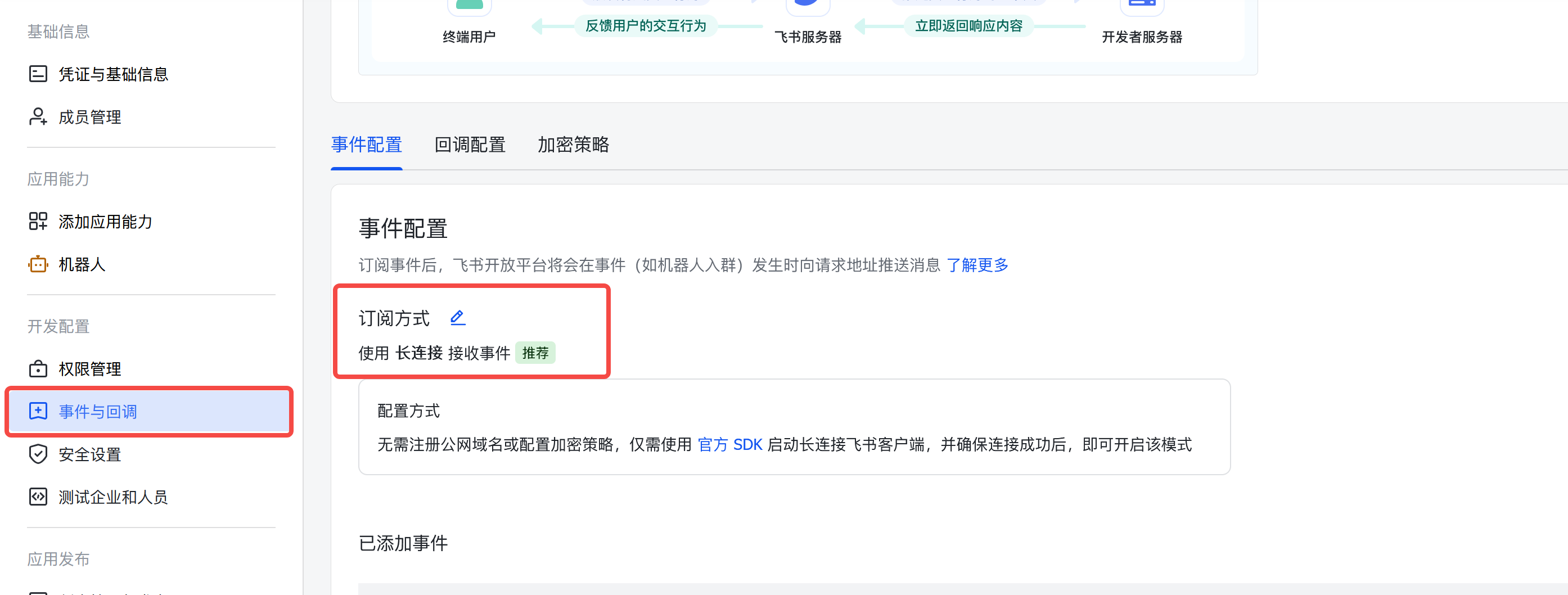 OpenClaw！安装教程-20.png