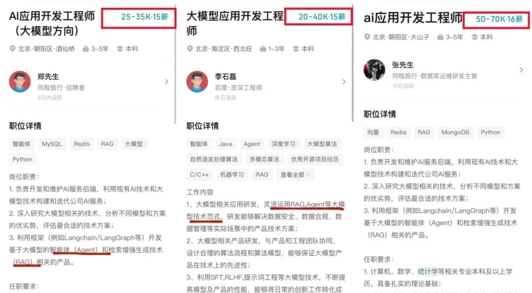 收藏必备！LangGraph多智能体集成框架从入门到实战指南-33.jpeg