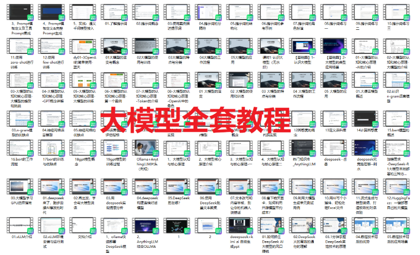 收藏必备！LangGraph多智能体集成框架从入门到实战指南-36.png