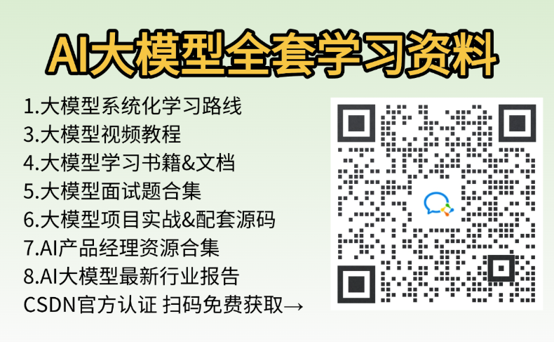 收藏必备！LangGraph多智能体集成框架从入门到实战指南-40.png