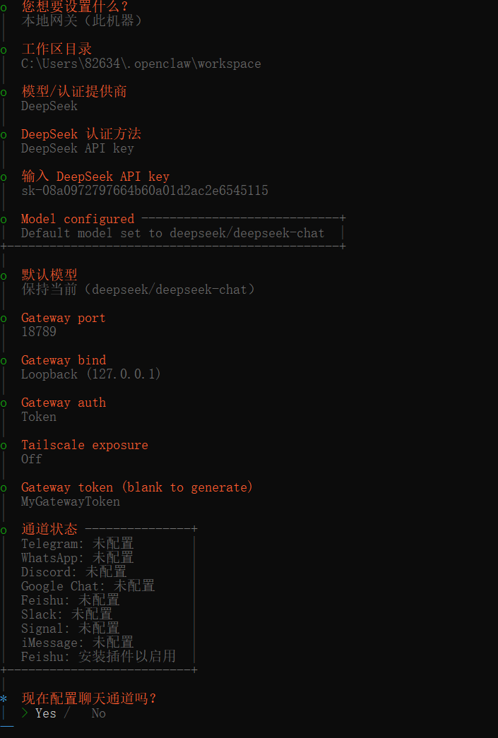 window系统安装、卸载openclaw-20.png