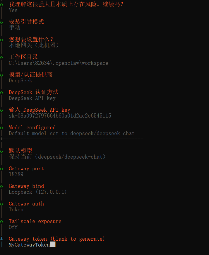 window系统安装、卸载openclaw-19.png