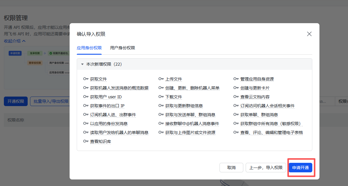 window系统安装、卸载openclaw-31.png