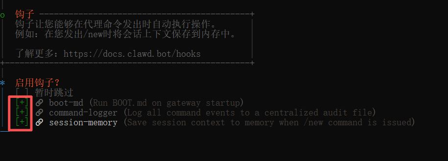 window系统安装、卸载openclaw-42.png