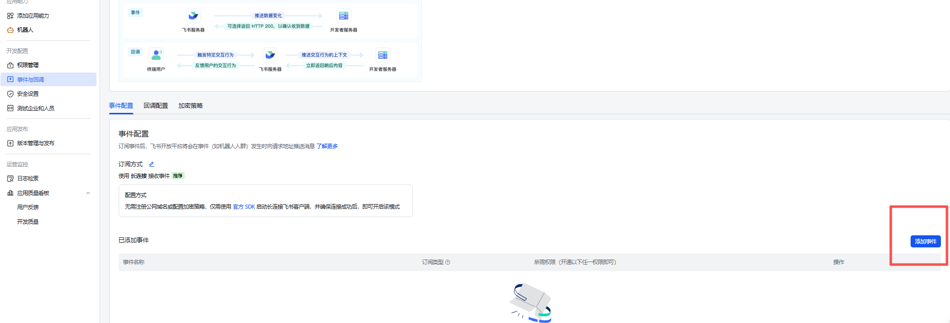 window系统安装、卸载openclaw-51.png