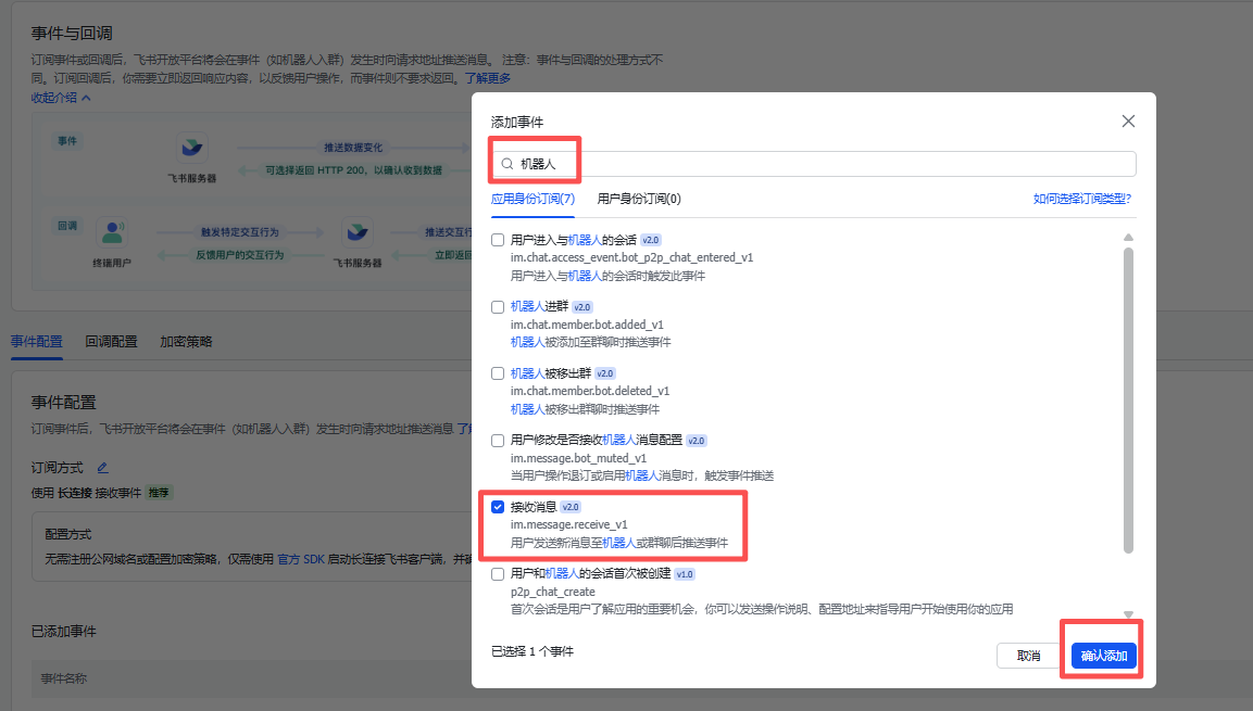 window系统安装、卸载openclaw-52.png