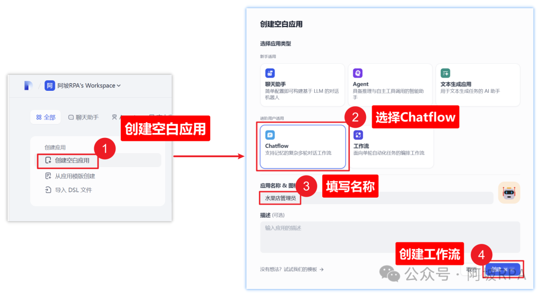 Dify+MCP+MySQL：智能问数本地实践-9.png