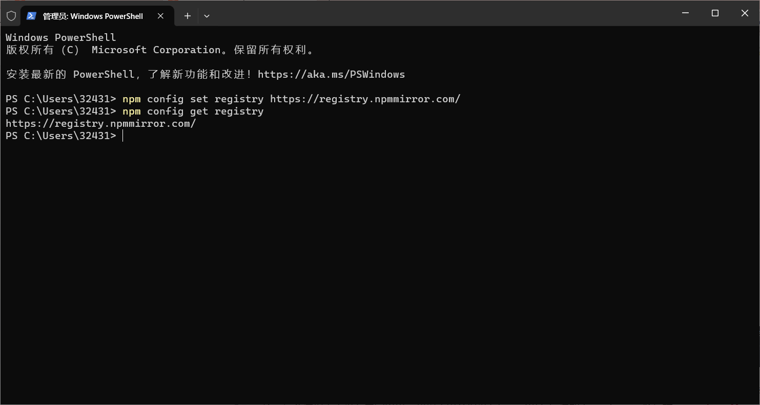 OpenClaw安装配置指南-15.png