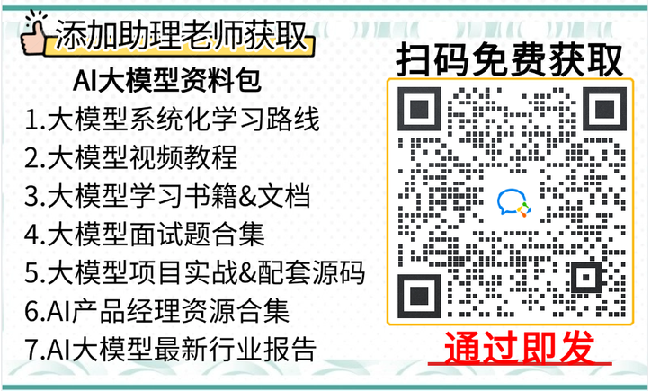 掌握LangGraph：构建复杂AI应用，从入门到精通（收藏版）-41.png