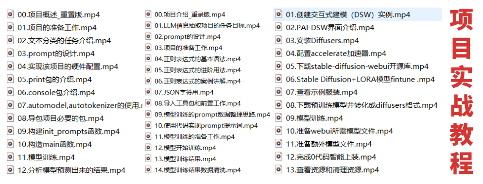 LangGraph：解锁AI应用开发新境界，打造可记忆、可中断的智能系统！收藏必备！-23.png