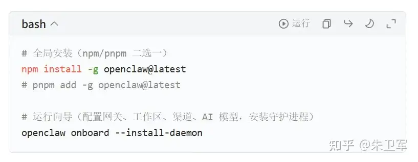 OpenClaw，一只掀桌子的“龙虾”-4.jpg