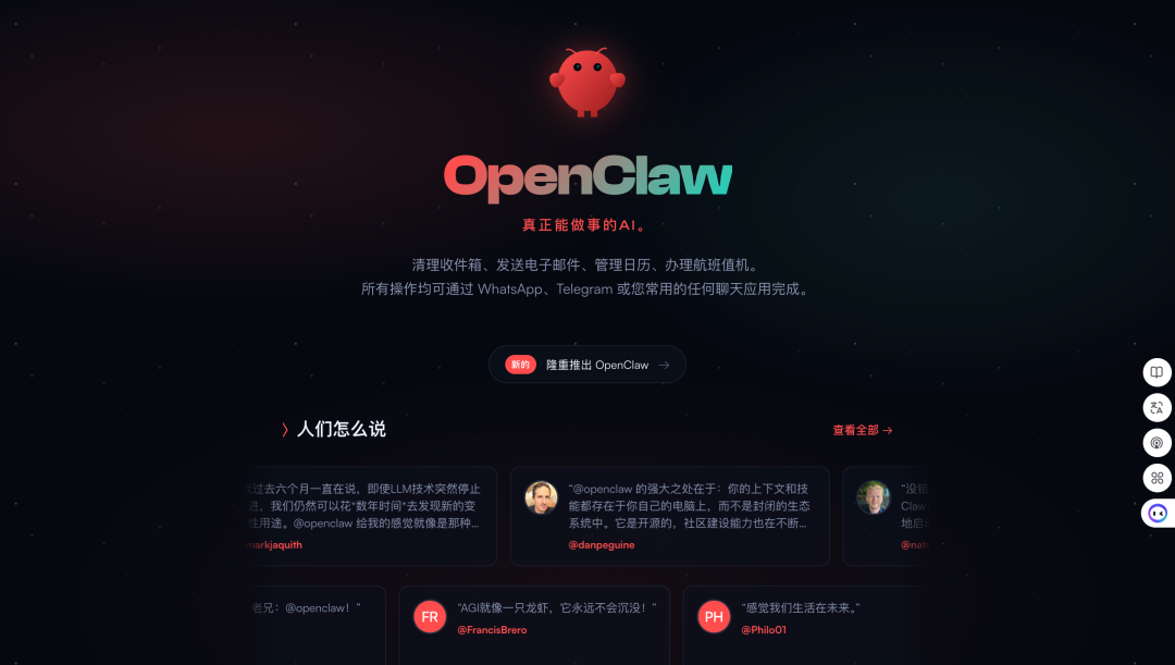 OpenClaw 使用者必须知道的 8 个神级 Skills，让 AI 助手原地进化！-1.png